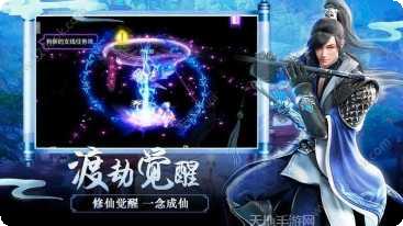 战玲珑2之罗天大醮最新版本