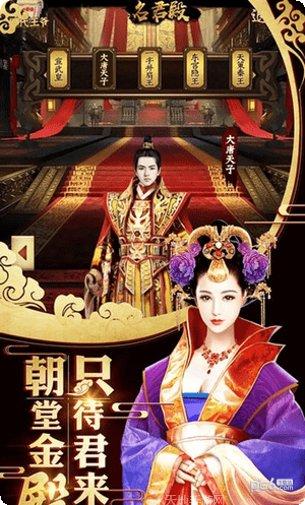 重生之王角色培养