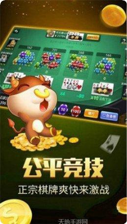 雅尊棋牌游戏下载