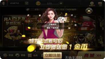 茶苑火拼麻将玩法