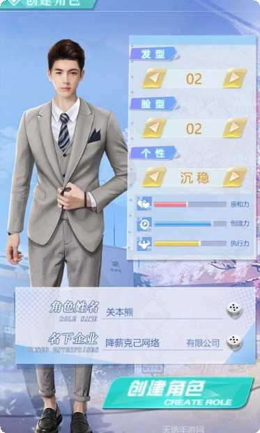 厨神练习生红包版兑换码