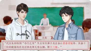 梦回大航海攻略