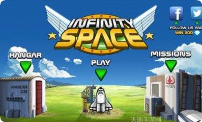 无限空战人类复仇玩法介绍