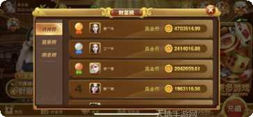 金猴爷捕鱼游戏下载