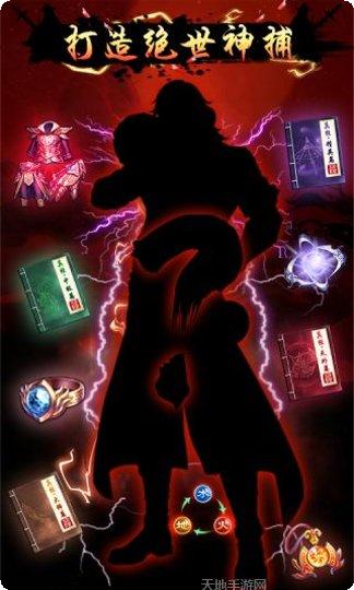 四大名捕震关东下载地址