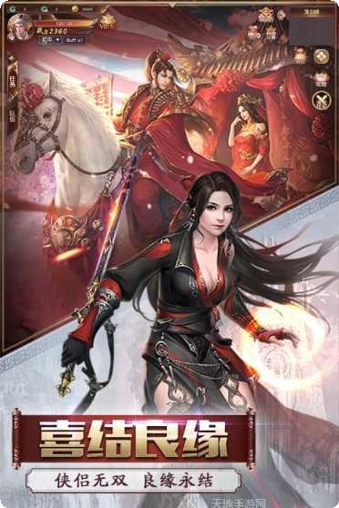 灵域修仙之傲剑天下攻略