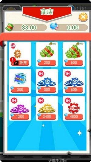 疯狂百变秀角色大全