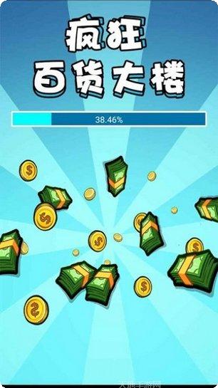 疯狂百变秀装扮技巧