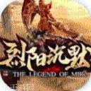 我本沉默至尊传奇下载地址