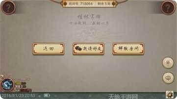 嘻嘻红中棋牌最新版本