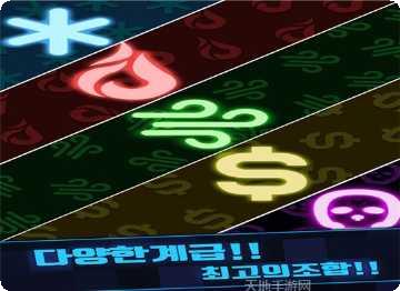 我就是冠军游戏攻略