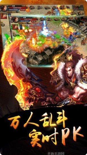 热血龙皇都市传说装备获取