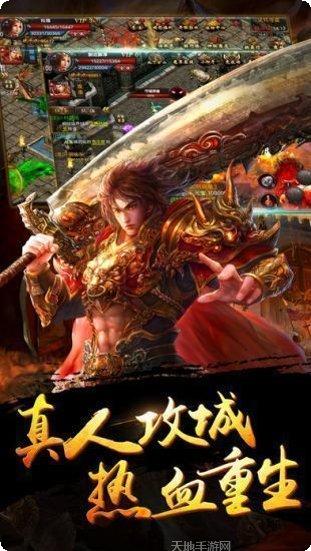 热血龙皇都市传说剧情解析