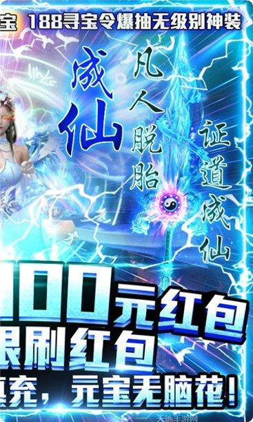 九州之上装备获取