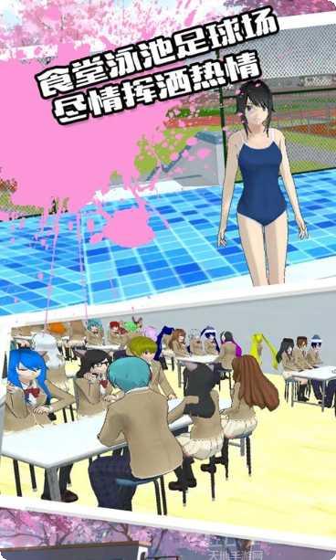 校园恋爱日记初恋体验