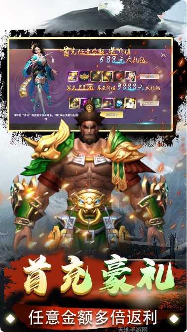 雷电战机红包版下载地址