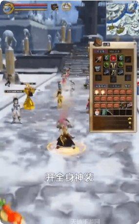 江湖刀神游戏攻略