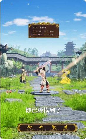 江湖刀神角色推荐