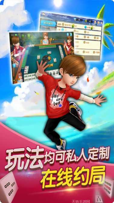 来电棋牌玩法介绍