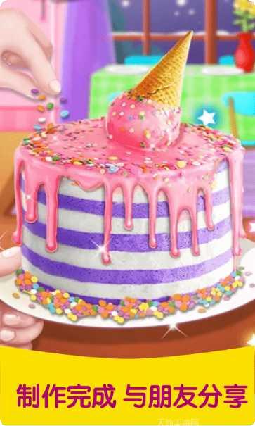 芭比公主美发沙龙下载