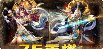 刀光传奇游戏攻略