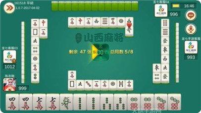 龙七棋牌最新版本