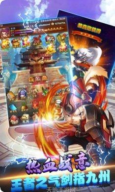 三国纷争霸业攻略