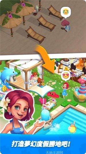 梦幻岛传说最新版本