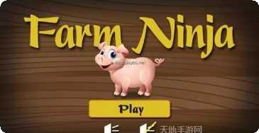 农场小镇之乡村度假玩法介绍