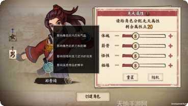 侠客修真录礼包