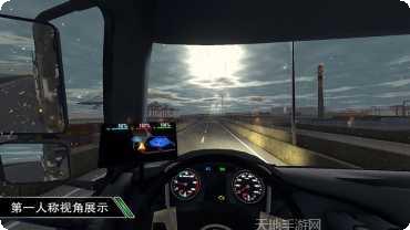 中国卡车之星模拟器最新版本