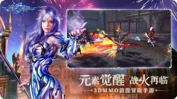 新剑与魔法百度版下载