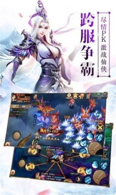 琉璃仙缘角色介绍