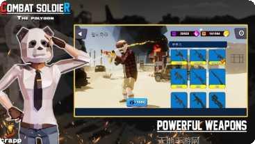 战斗士合并之路装备获取