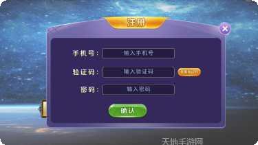 玩呗斗牌麻将下载