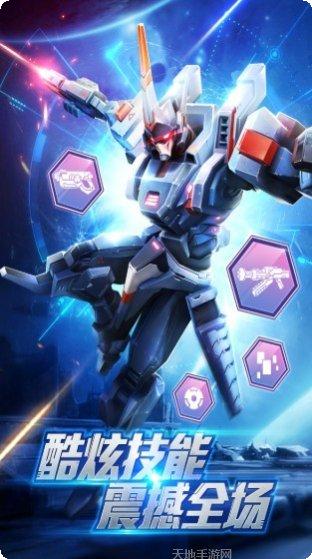 高达机器人公司最新版本