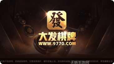 大发游戏最新版本