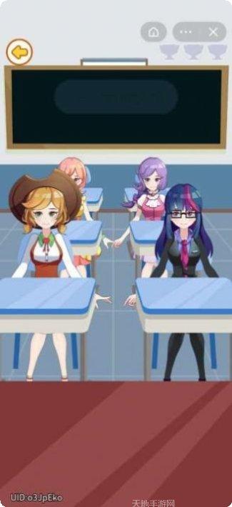 超级课代表攻略