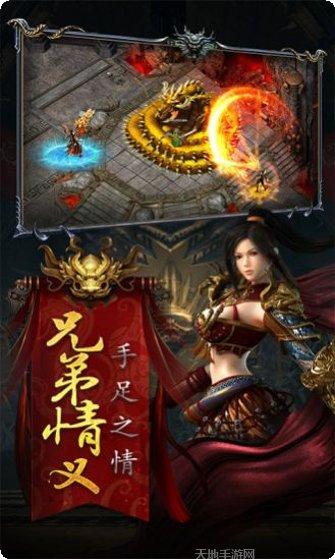 单职业火龙之盟重英雄最新版本