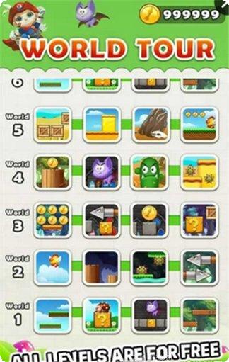 超级罗宾汉冒险模式