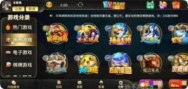 三边棋牌游戏下载