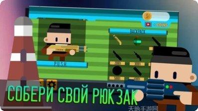 别吃我游戏攻略