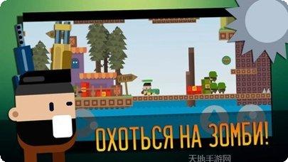 别吃我下载地址