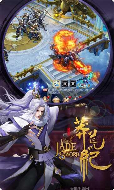 莽荒纪3D玩家交流