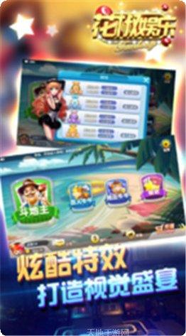 花椒娱乐更新日志