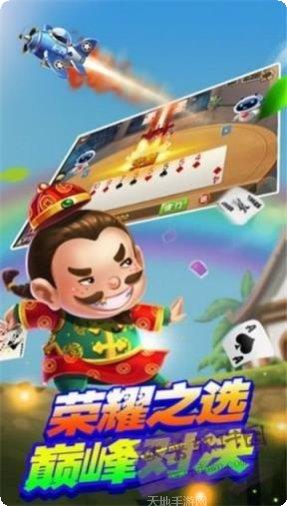 彩虹城麻将好友对战