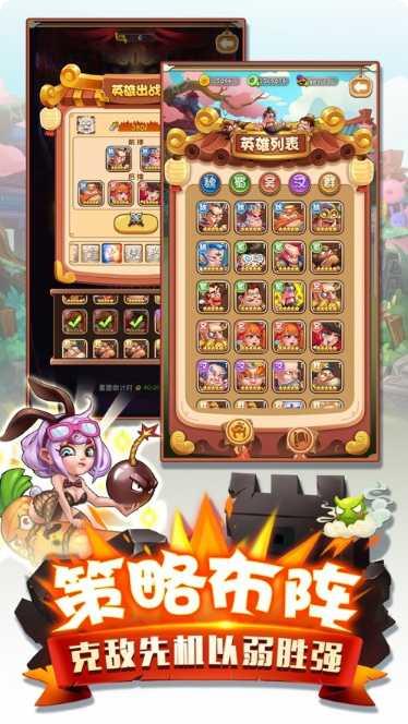 我在三国当皇帝玩法介绍