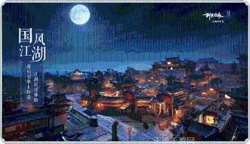 剑侠情缘R角色推荐