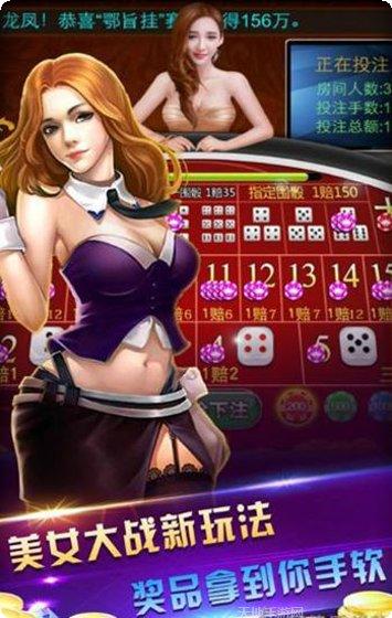 土豪联盟游戏礼包