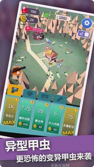 僵尸末日2突破重围下载